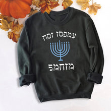 Load image into Gallery viewer, Hanukkah-Themed Sweaters (Various Options Available)
