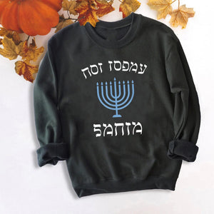 Hanukkah-Themed Sweaters (Various Options Available)